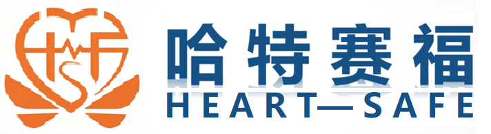 哈特赛福 HeartSafe